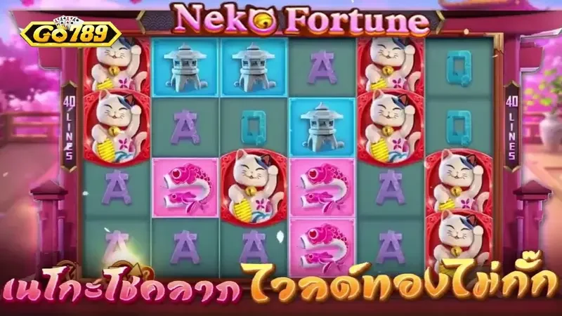 Neko May Mắn Go789 Hướng dẫn tham gia chơi Neko may mắn Go789 cơ bản cho người mới